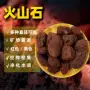 种植多肉园林铺设火山石