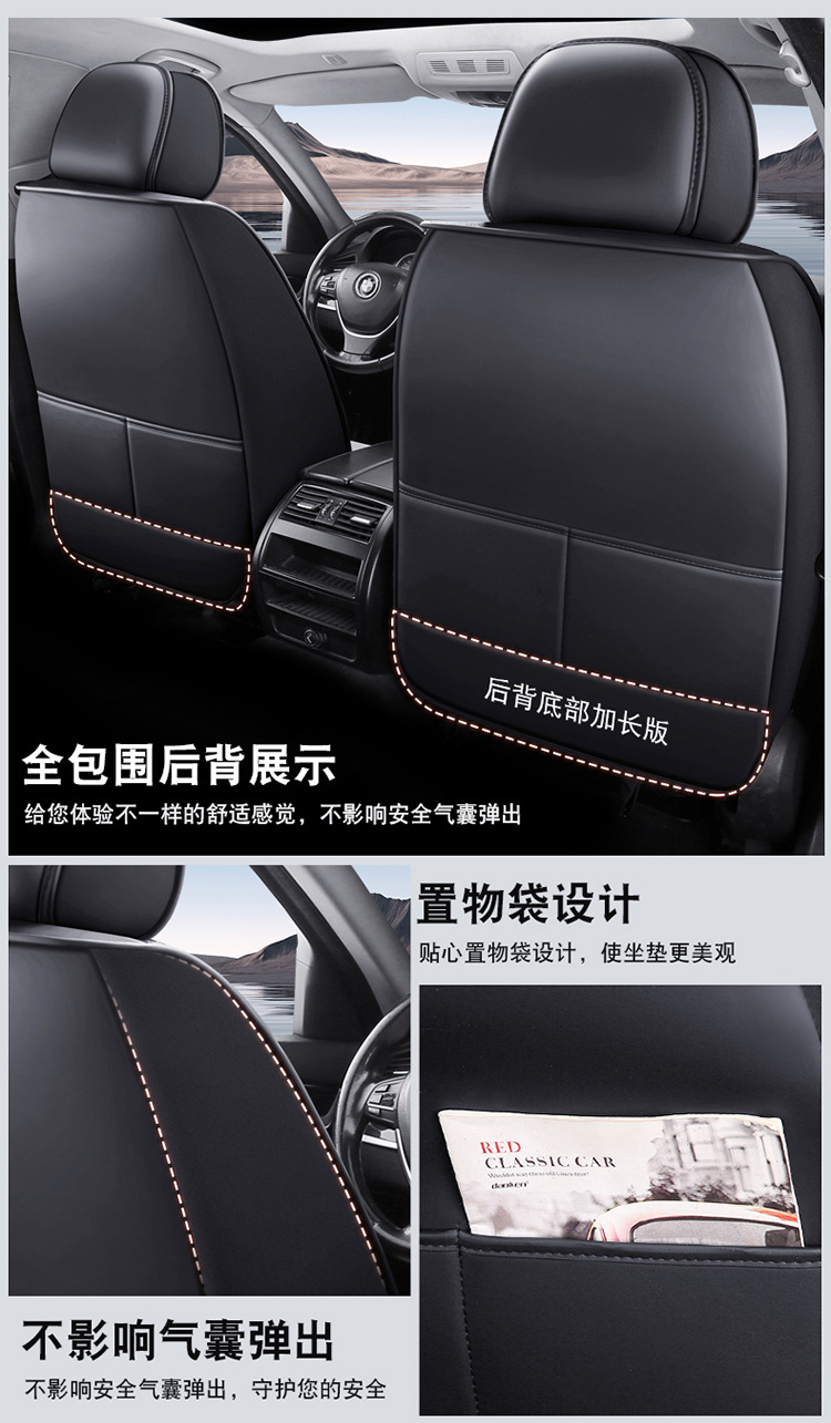 Car Seat Cushion, Universal for All Seasons, Perforated Nappa Leather, Full Coverage for Five Seats, Seat Cover, Amazon Wholesale