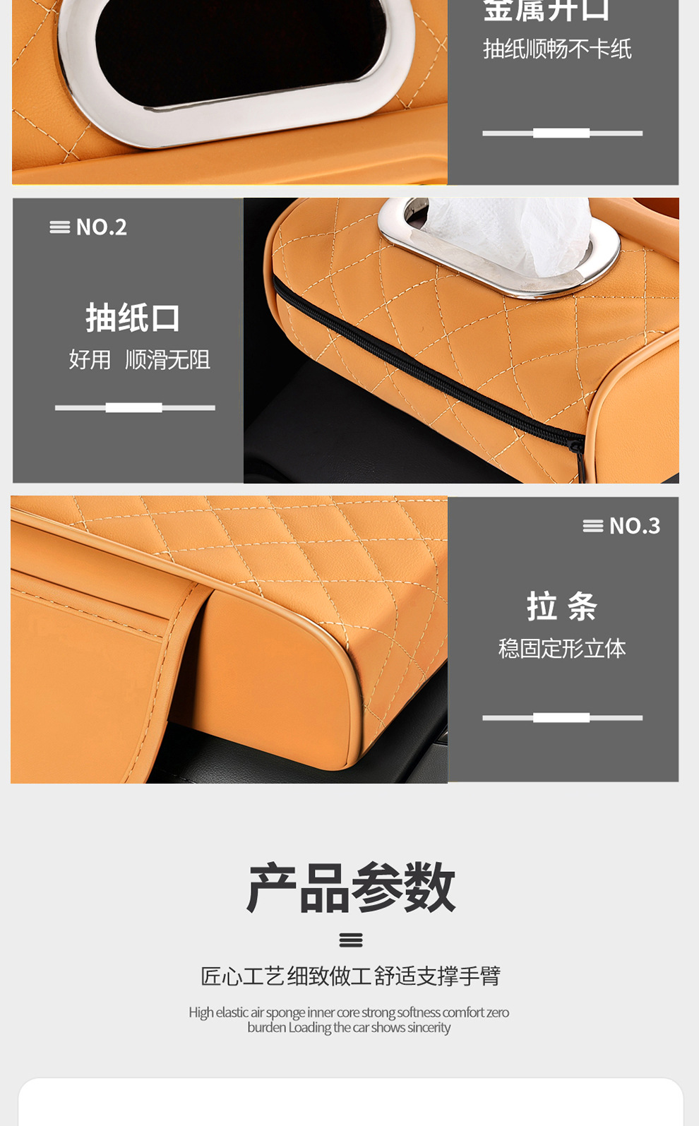 Car armrest box pad, multifunctional armrest box with cup holder, car armrest box heightening pad, cross-border labeling and shipping