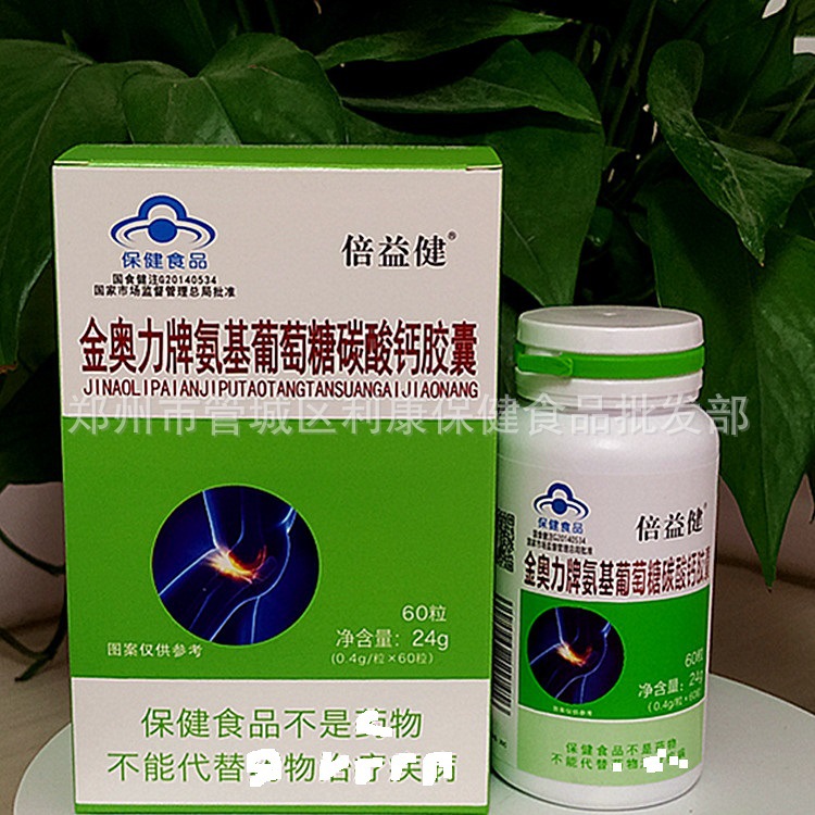Jinaoli brand glucosamine calcium carbonate capsules 60 tablets beiyijian