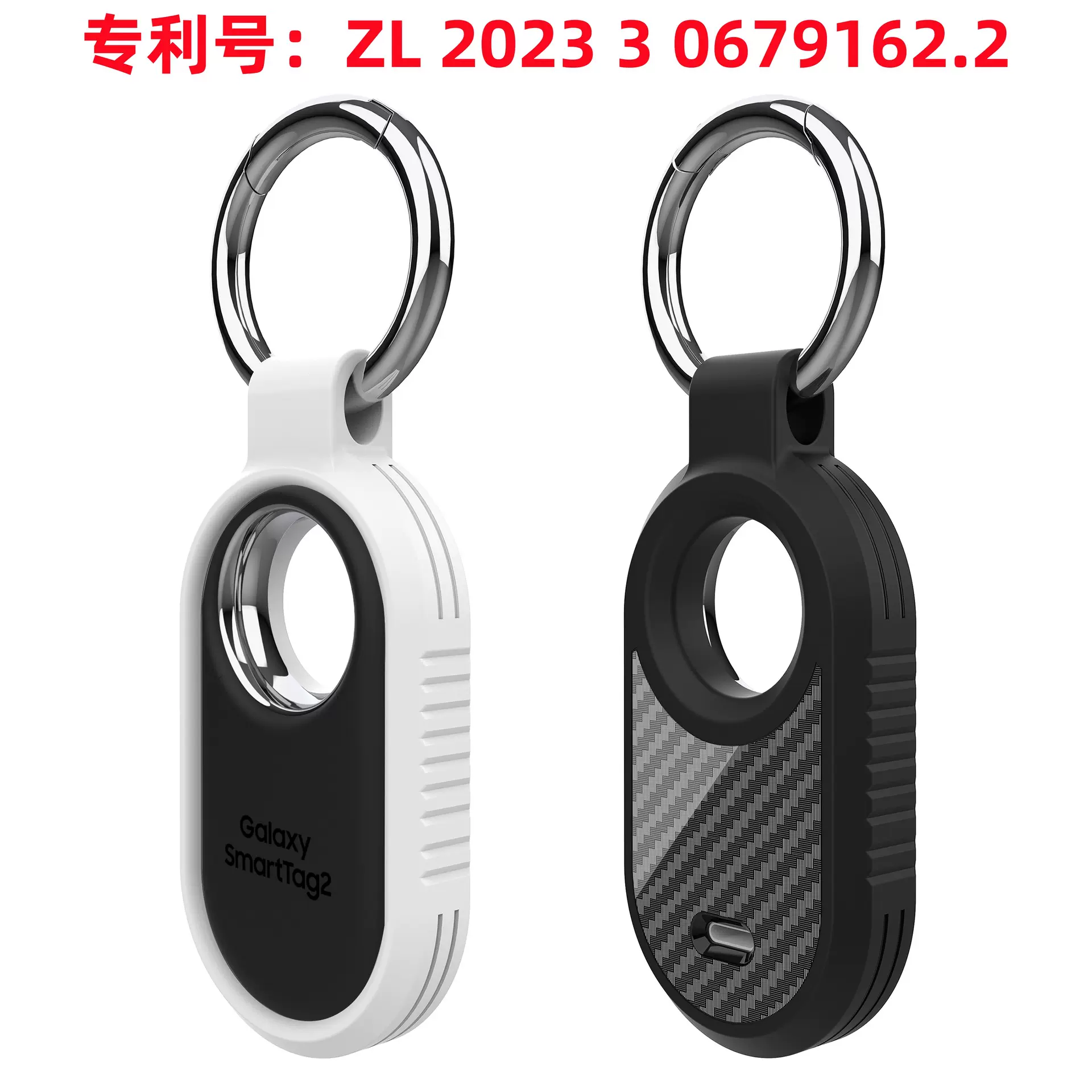 适用三星SmartTag2保护套定位器防丢器碳纤维TPU半包钥匙扣保护壳