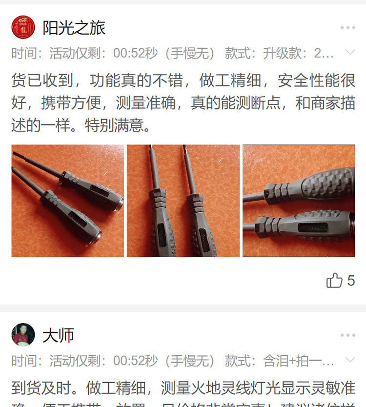 a04e36ff-29d4-4c11-9af6-46f59f340399.jpe