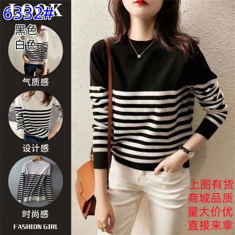 Винтажный кашемировый свитер в контрастную полоску, женский черный свитер с круглым вырезом для ранней осени, Элегантная универсальная Базовая рубашка