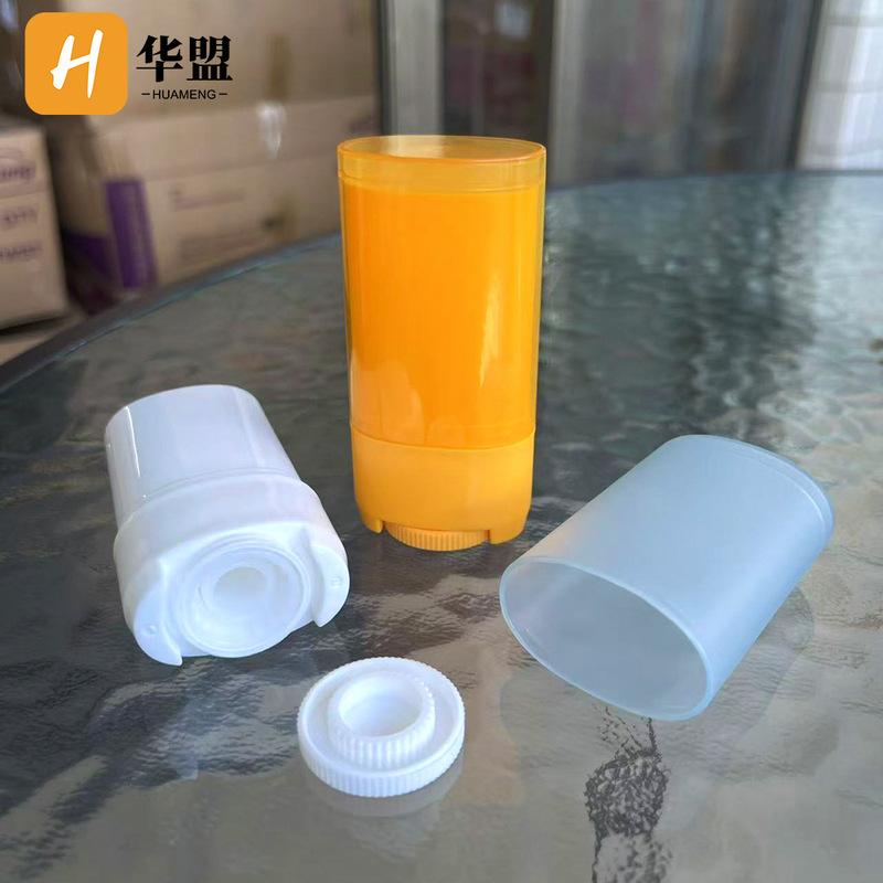 固体香膏空管注塑 15g底部旋转香体膏瓶 除臭棒防晒棒化妆品包材|undefined