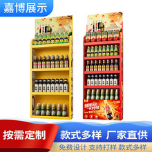 定制饮料货架百货瓶罐展示架金属铁线陈列架商超便利店产品调料架