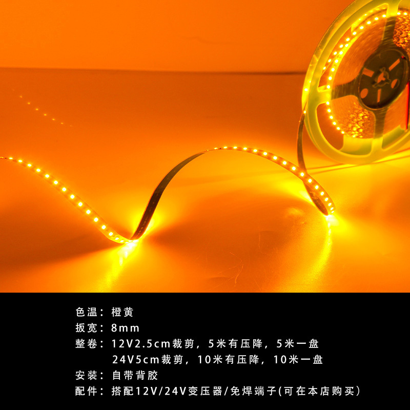 Tira de luz de color led 24V parche de baja presión tira de luz autoadhesiva decoración cibercafé ktv sala de billar atmósfera tira de luz lineal