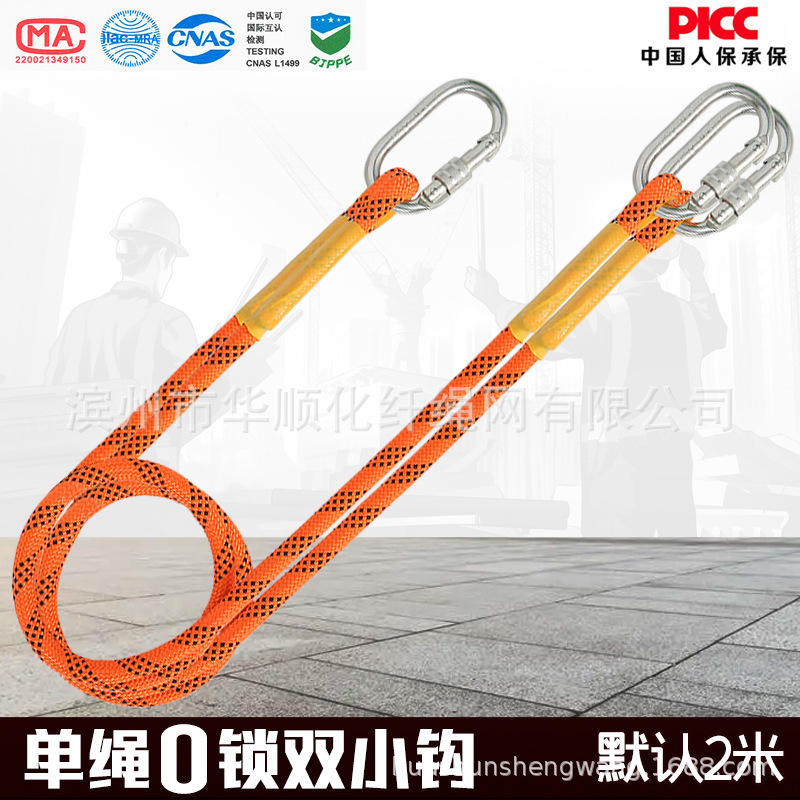 Amazon Cross-Border Body-Curse de cinco puntos Estándar nacional al aire libre Cable de escalada de roca conjunto de cinturón de seguridad de trabajo aéreo