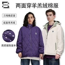 男式卫衣;男式T恤;男式夹克