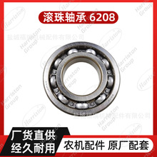 ��������������6208/6308/6305RSH2 1E9060-55560/1E9060-55490