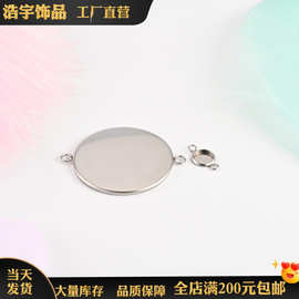 不锈钢宝石底托双吊挂件 6-30mm 多规格 DIY 饰品配件厂家直供