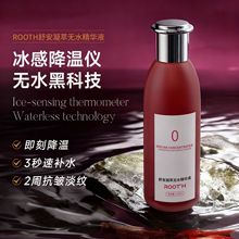 ROOTH�氲���͟oˮ���AҺ�aˮ�������B�������A�������w����