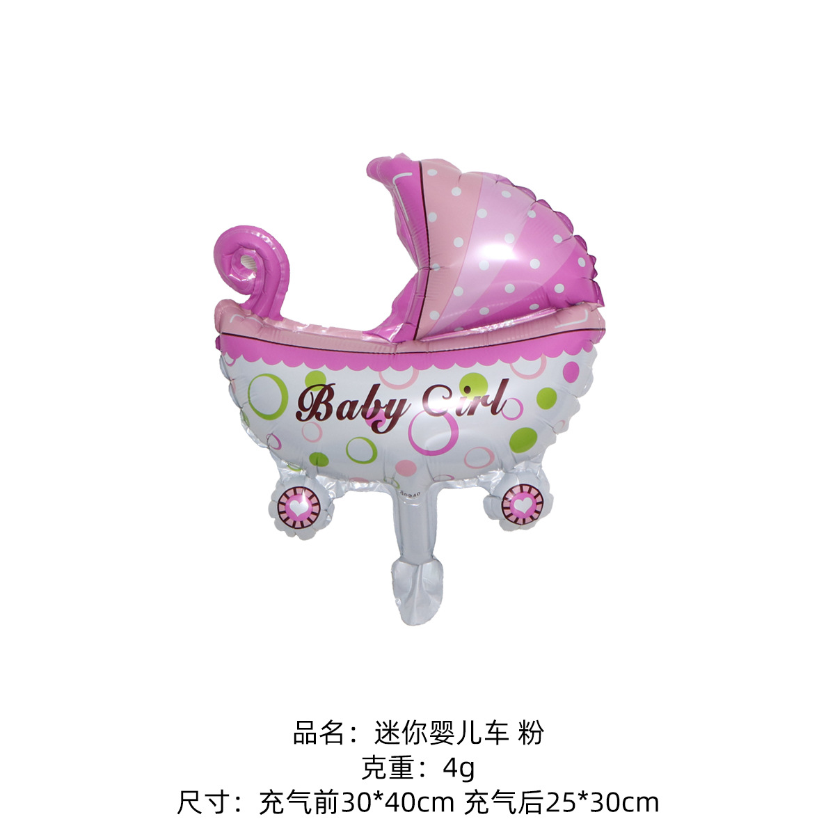 Mini globo de película de aluminio de dibujos animados transfronterizos, cumpleaños del bebé, fiesta de luna llena, decoración de la escena, accesorios fotográficos, globos