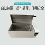 HH-600 Трехцелевая постоянная температура резервуар для воды HH-420 Цифровой дисплей Трехцелевой постоянный температурный горшок водяной кастрюль для ванны с постоянной температурой резервуар для воды