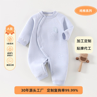 �����Ƽӹ�������냺�B�w���ﶬ���A�ޱ�ů�������·���������
