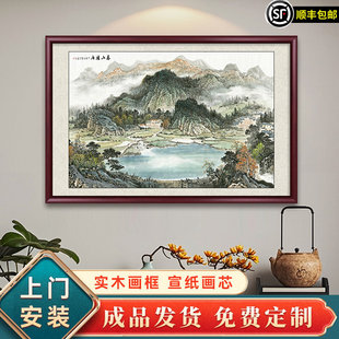 �ی���ɽˮ������ʽС��ˮī�����͏d���Ȳ͏d�b����P��ľ�쮋