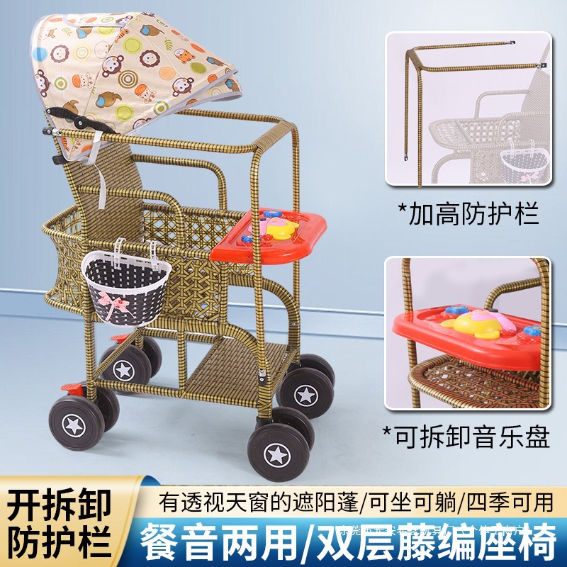 Baby Stroller Bamboo Travel Baby Rattan Chair Stroller Sitting Bamboo Baby Stroller Safety Other