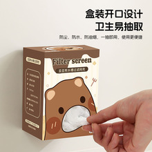 �N��ϴ�����ˮ����������©�Wһ����ˮ���^�V�W������100ֻ�b