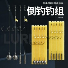 倒钓钓组 路亚配件组合亮片有倒刺软饵淡水海钓翘嘴鲈鱼倒掉套装