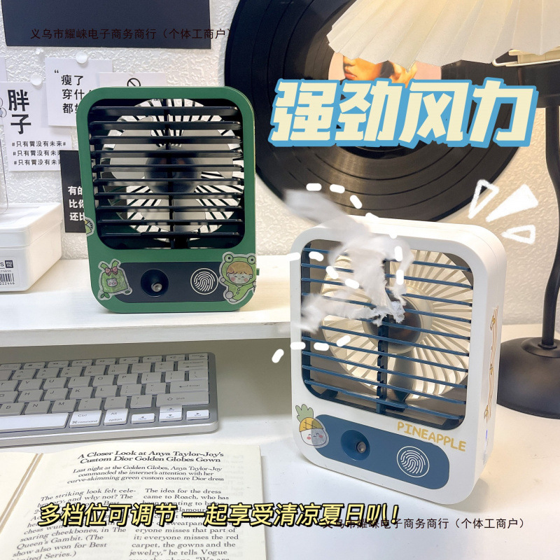 充电空调制冷新款家用小型加湿小电风扇便携式喷雾桌面可包邮包邮