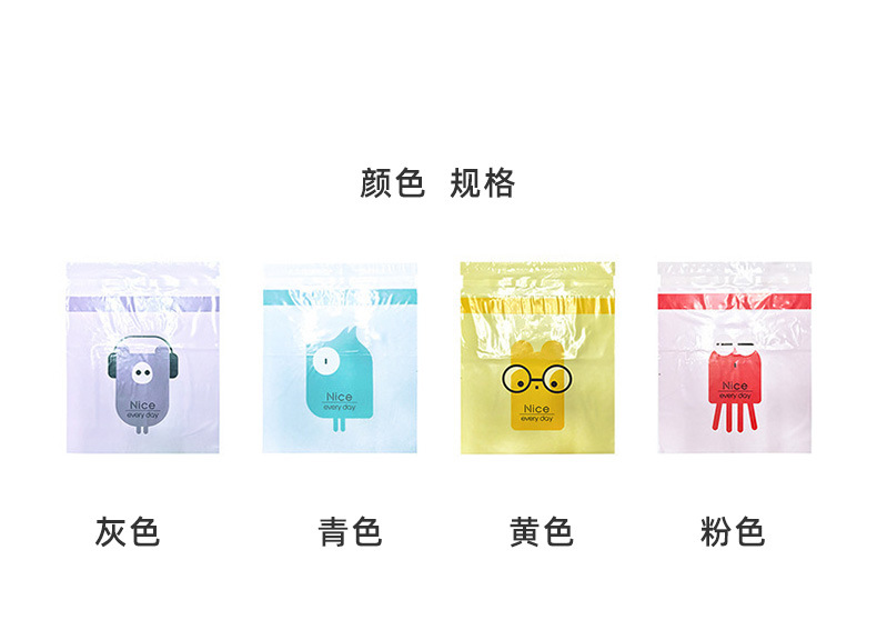 创意车载粘贴式可爱卡通车内用收纳清洁袋一次性可分类垃圾袋-阿