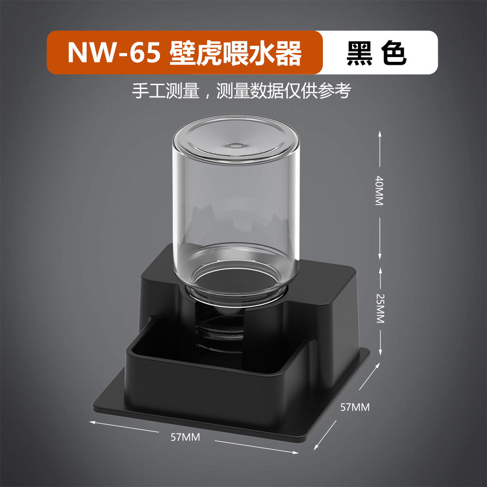 NW-65 블랙 S사이즈