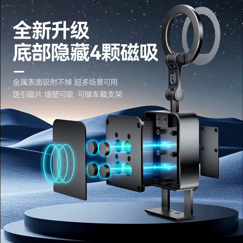 跨境新品双面磁吸支架多功能万向调节车载手机架便携折叠桌面支架|undefined