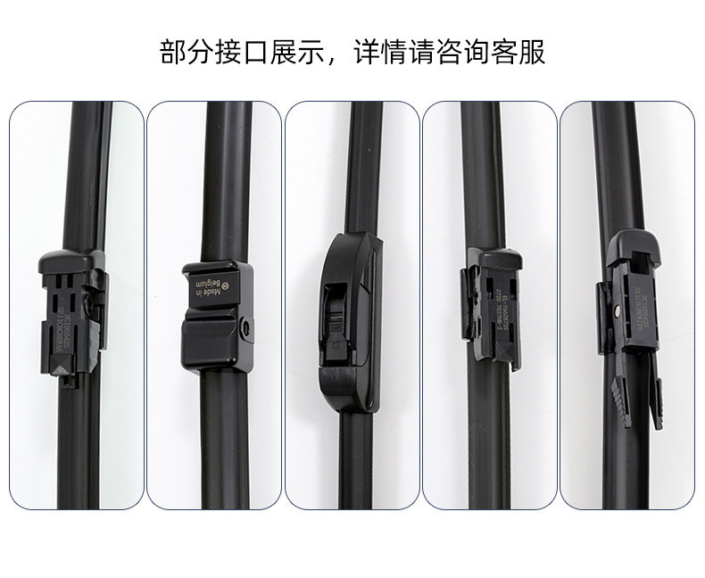 11-layer Chevrolet Cruze wipers, Cowoz New Sail, Malibu, Trax dual-blade wiper blades