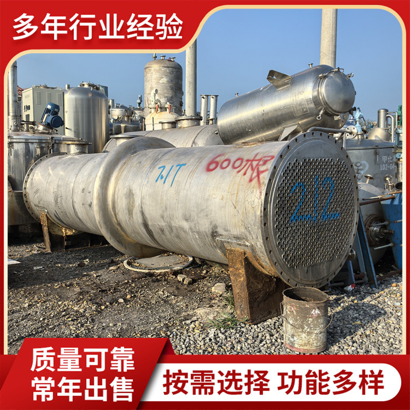 九成新不锈钢列管冷凝器 蒸发式内循环换热器 高压常压钛材冷凝器