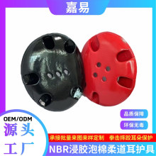 NBR���z���޶��oˤ�����ȭ���o�߷�˺�Ѷ��䱣�o�׶��ƏS�����l