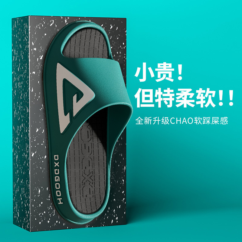 Slippers Home Summer Day Men's Triangle Shit Sense Wholesale Sports Non-slip Home Leisure Indoor Sandals and Slippers for Men Slippers Home Summer Day Men's Triangle Shit Sense Wholesale Sports Non-slip Home Leisure Indoor Sandals and Slippers for Men