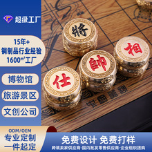 定制高档商务纪念礼品送领导长辈公司博物馆高档文创礼物铜象棋