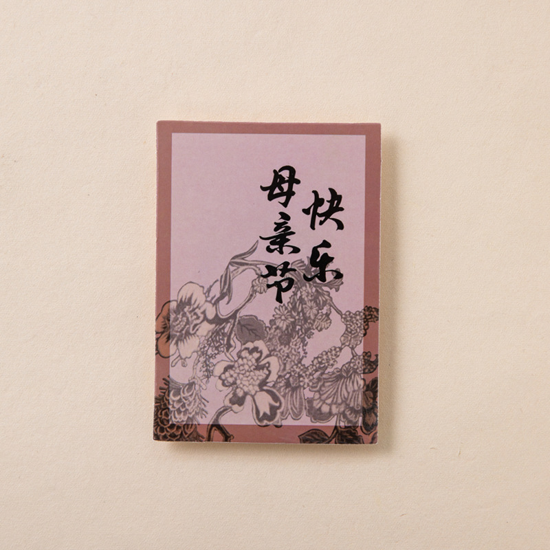 Celebridad de Internet 2025 Día de la madre Taza de tulipanes Decoración de pasteles Madre de hadas Tarjeta de vacaciones Taza de papel Vestido para hornear