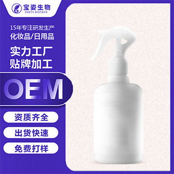 【OEM定制加工】衣物香氛噴霧去除異味火鍋煙味清新劑祛室內除菌