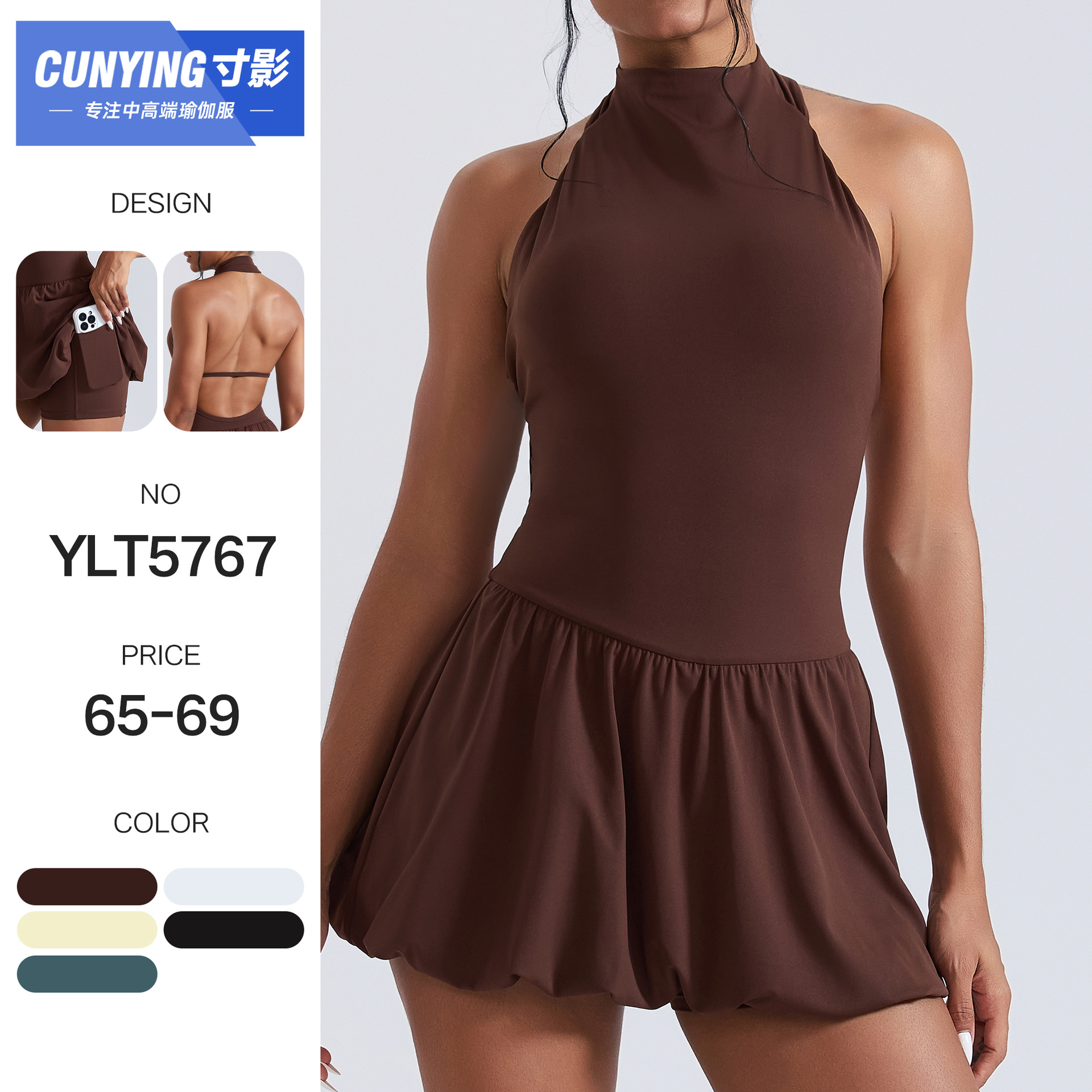 Cross-Border European and American High-Neck Golf Tennis Skirt Quick-Drying Fluffy Women's Sports Yoga Wear Dress