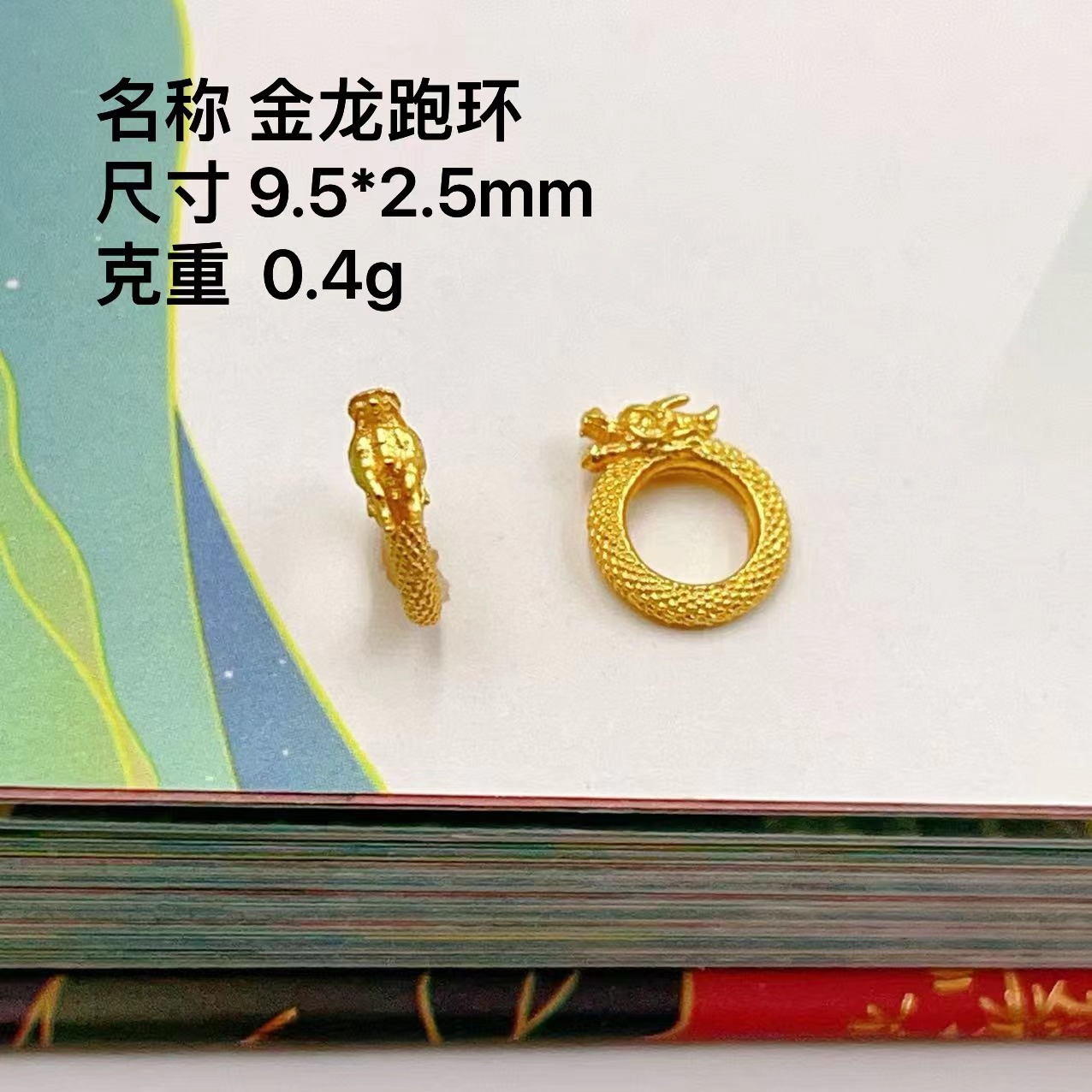 Silver Gold Plated Accessories Running Ring Semi-finished Beads DIY Crystal Jewelry Necklace S925 Silver New Product