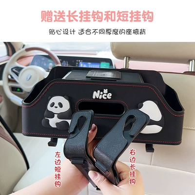 Qìchē – Storage Box Car Seat Car storage bag/box