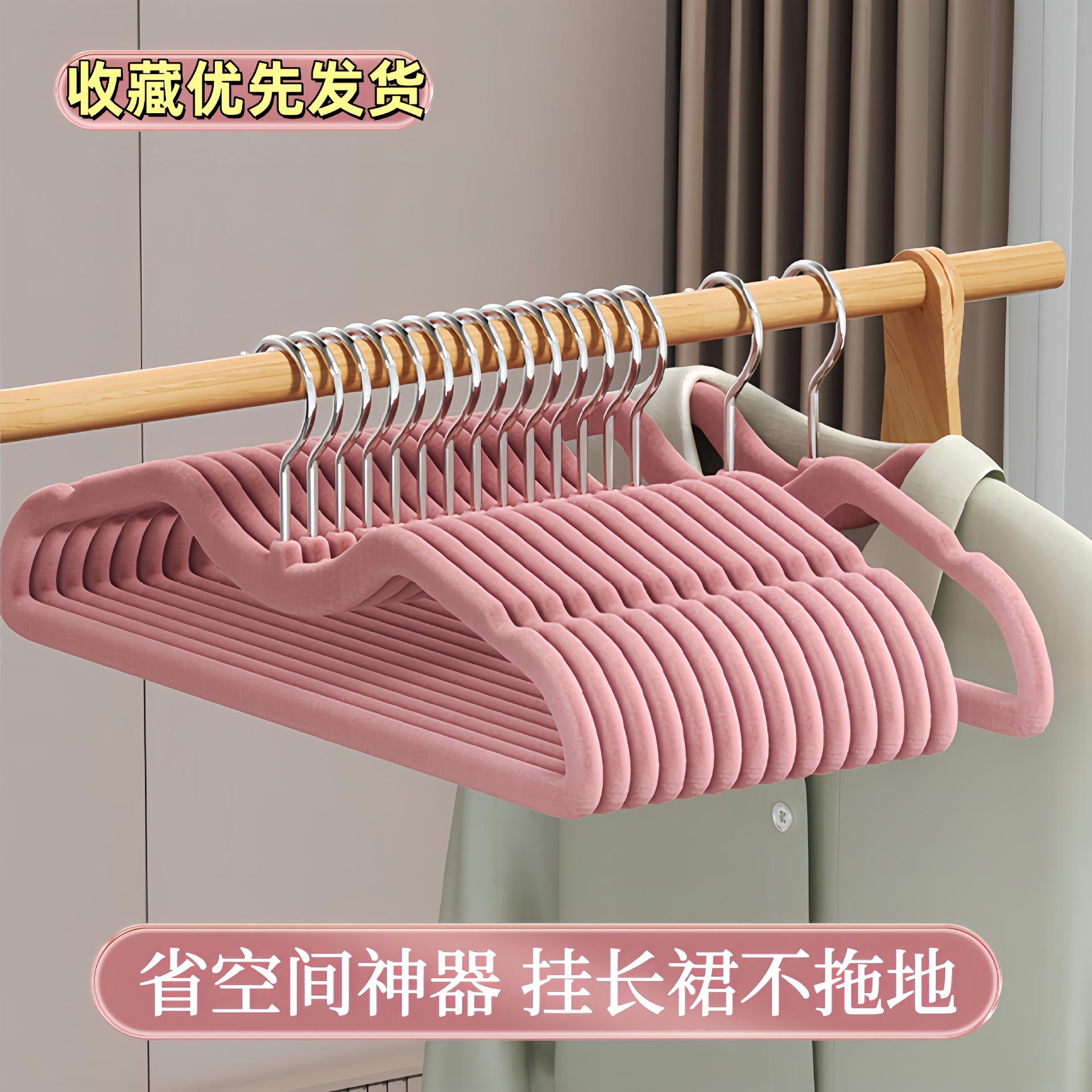 피치 핑크/플록 숏넥