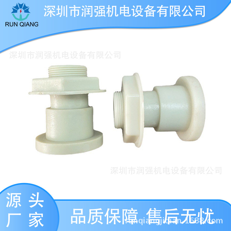 工厂直销电镀滚筒配件下轴套转动轴 镀笼滚筒配件 中型轴套PP转轴