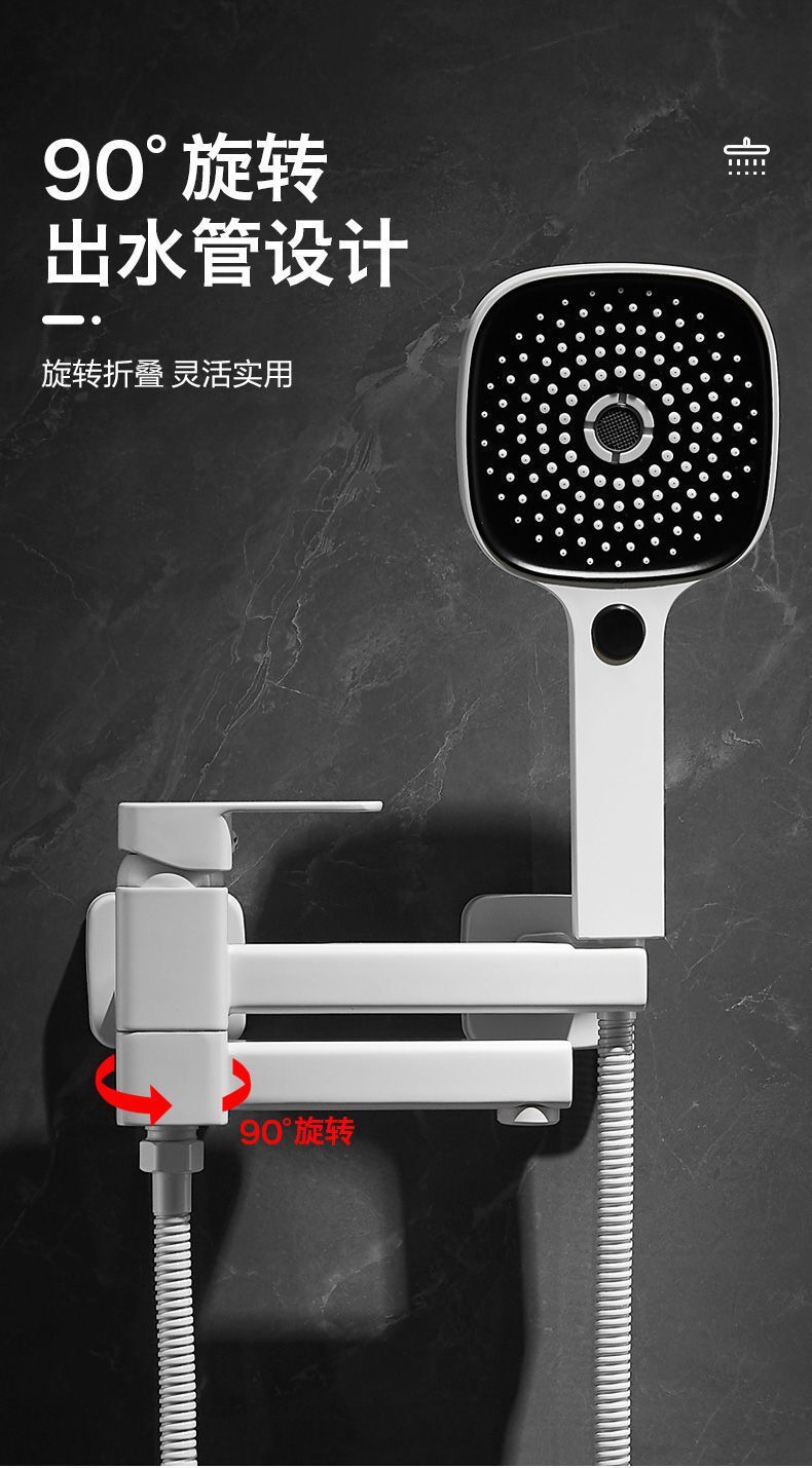 White bathtub faucet, simple shower head, all-copper mixing valve set, bathroom bath and shower pressurized nozzle undefined