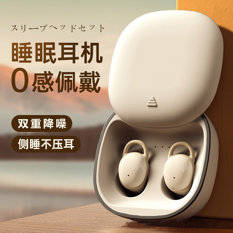 跨境2025音质好降噪睡眠无线耳机长续航高端蓝牙耳机入耳私模2025