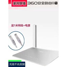 二手360P2防火墙路由器千兆双频无线5Gwifi穿墙智能APP出租房通用