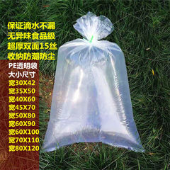 高壓透明袋超厚絲大小號防潮平口袋打包氧氣袋加厚批發