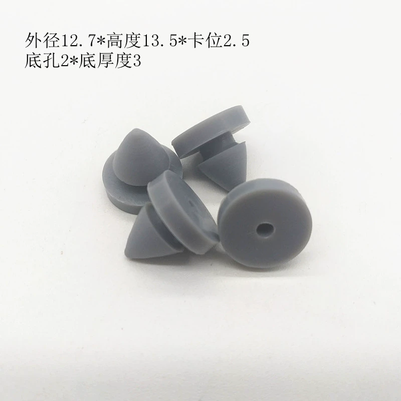 Силиконовый гвоздь для защиты от столкновений Серое маленькое отверстие конический гвоздь для защиты от столкновений двери и окна, амортизирующая прокладка, амортизирующий резиновый гвоздь 12,7*13,5