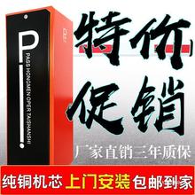 小区门禁ic卡停车场道闸栏杆升降直杆车牌识别人脸识别系统