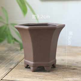 黑陶土素烧梅兰竹菊陶瓷花盆多肉园艺迷你盆景高温透气紫砂绿植