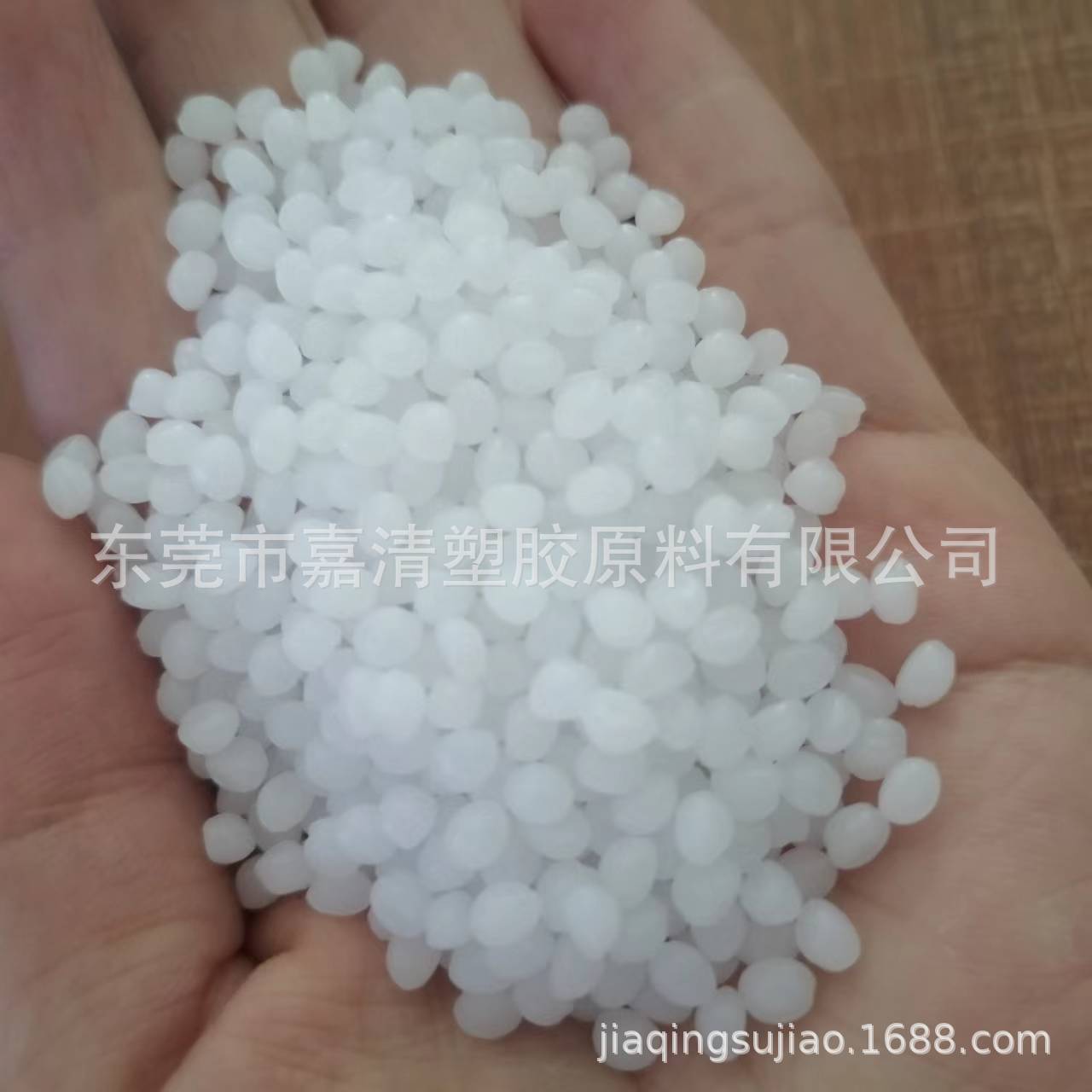 PP 中石化海南 PPB-E02  耐冲击 注塑级