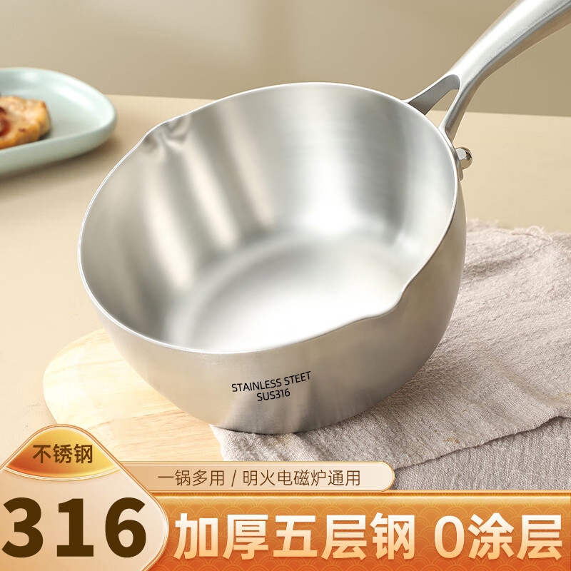 316 Stainless Steel Snow Pan Household Thickened Non-stick Pan Baby Baby Food Soup Pan Hot Milk Frying Pot 316 Stainless Steel Snow Pan Household Thickened Non-stick Pan Baby Baby Food Soup Pan Hot Milk Frying Pot