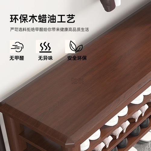3l solid wood shoe rack at the door, household shoe cabinet storage artifact, living room integrated shoe-wearing bench, simple shoe-changing stool