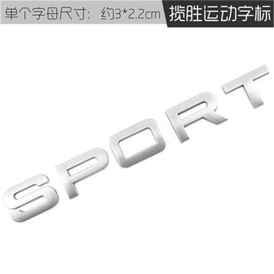 Emblem Sports Version Modified with | Car logo - standard-sport-matt-silver