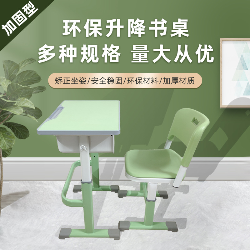 School Desks and Chairs for Primary and Secondary School Students, Home Desks, Training Tables, Children's Study Tables, Writing Desks for Middle and High Schools